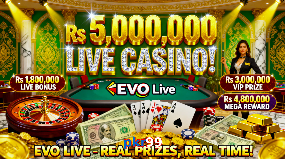 Pkr99